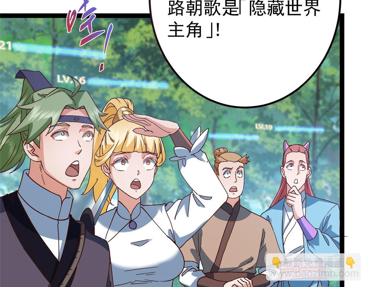 479 老夫此生已是无憾