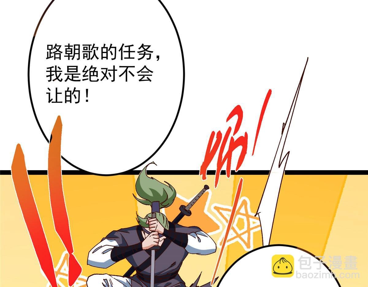 479 老夫此生已是无憾