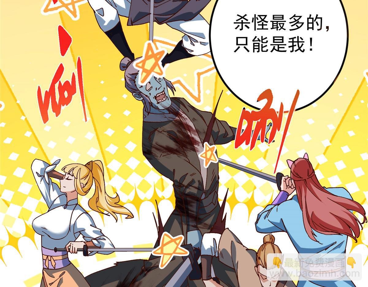 479 老夫此生已是无憾