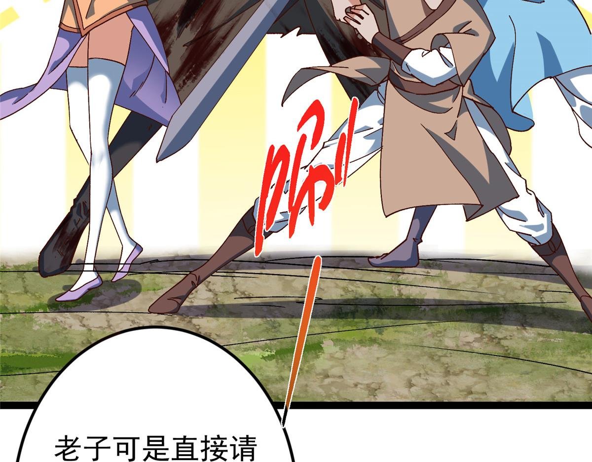 479 老夫此生已是无憾