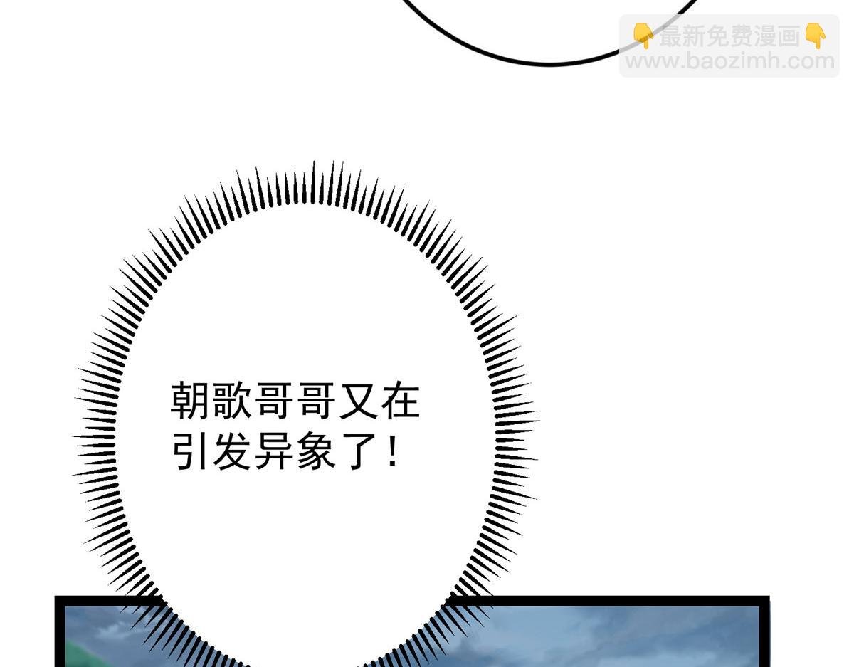 479 老夫此生已是无憾