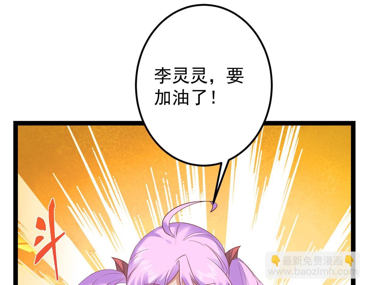 479 老夫此生已是无憾