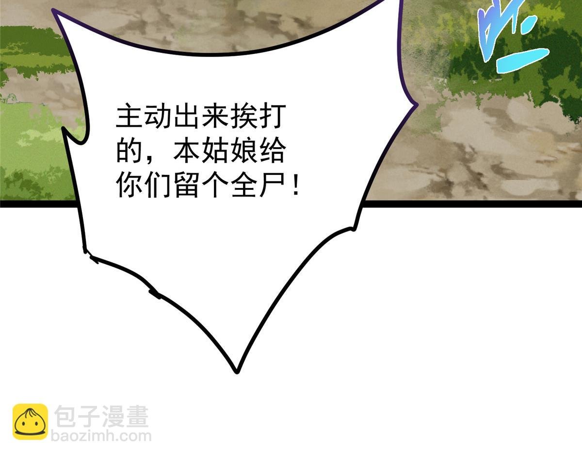 479 老夫此生已是无憾