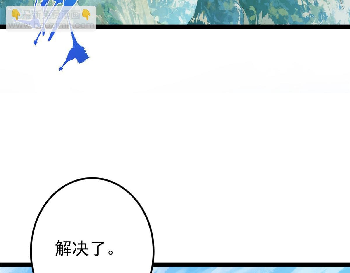 479 老夫此生已是无憾