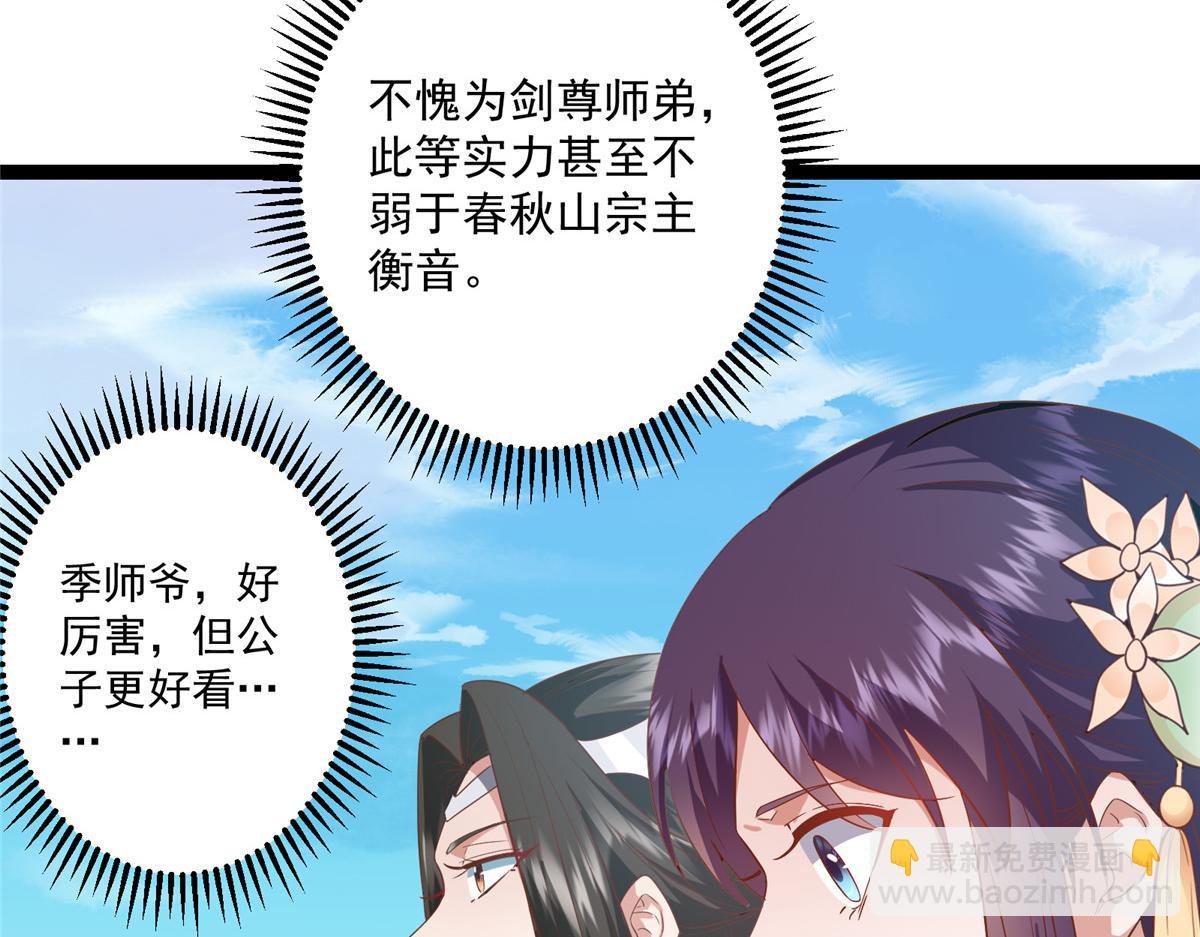 479 老夫此生已是无憾