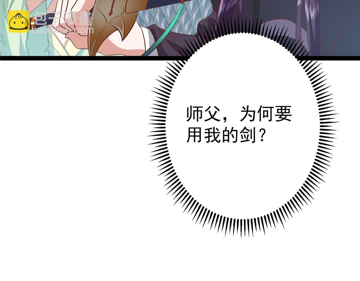 479 老夫此生已是无憾