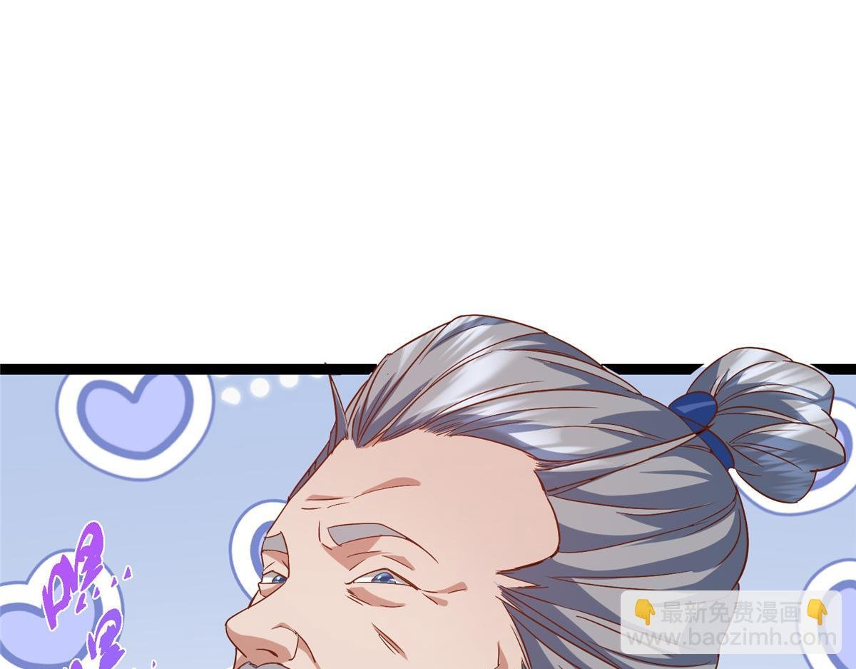 479 老夫此生已是无憾