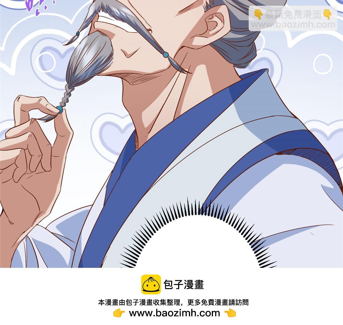479 老夫此生已是无憾