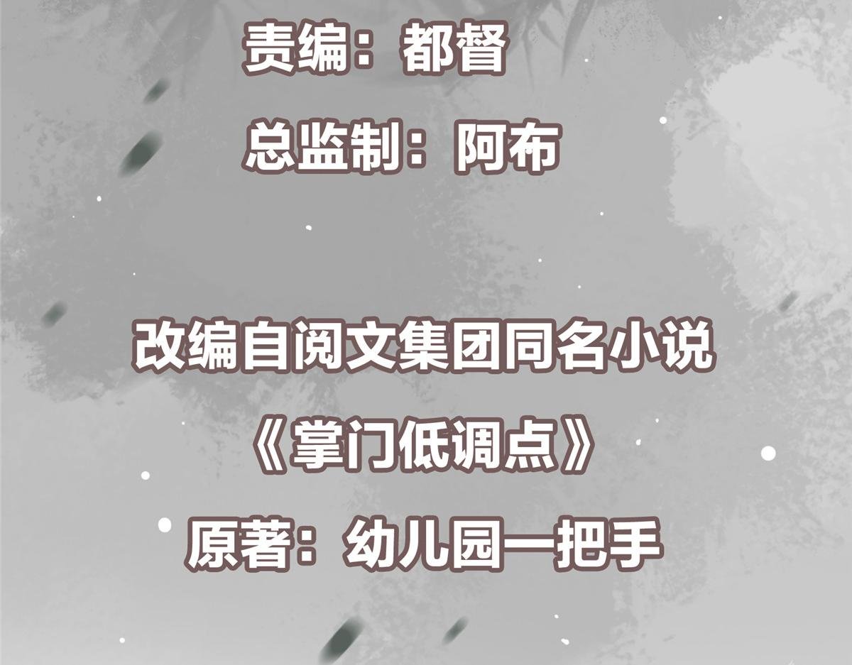 482 叫我伊人姐姐哟