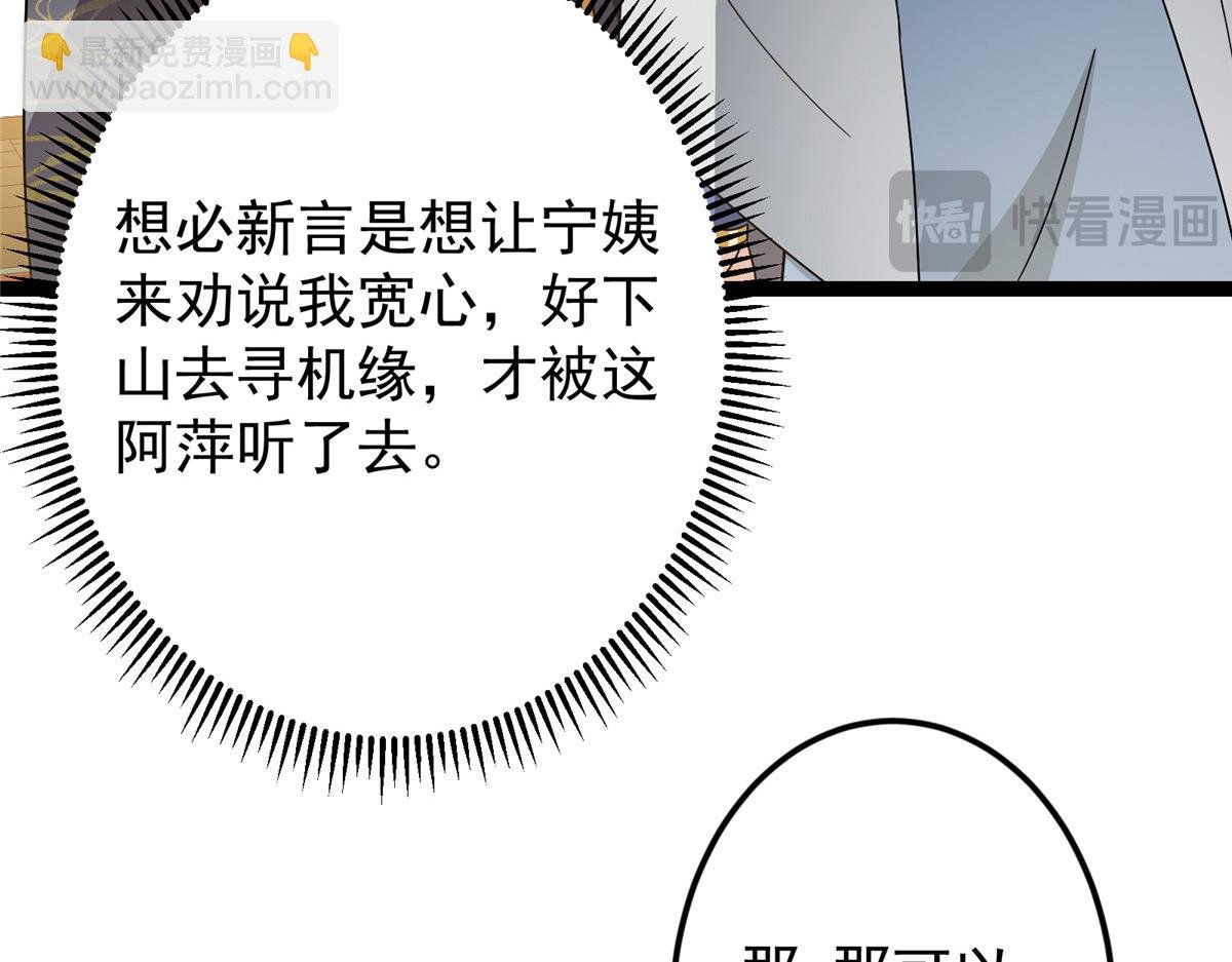 482 叫我伊人姐姐哟