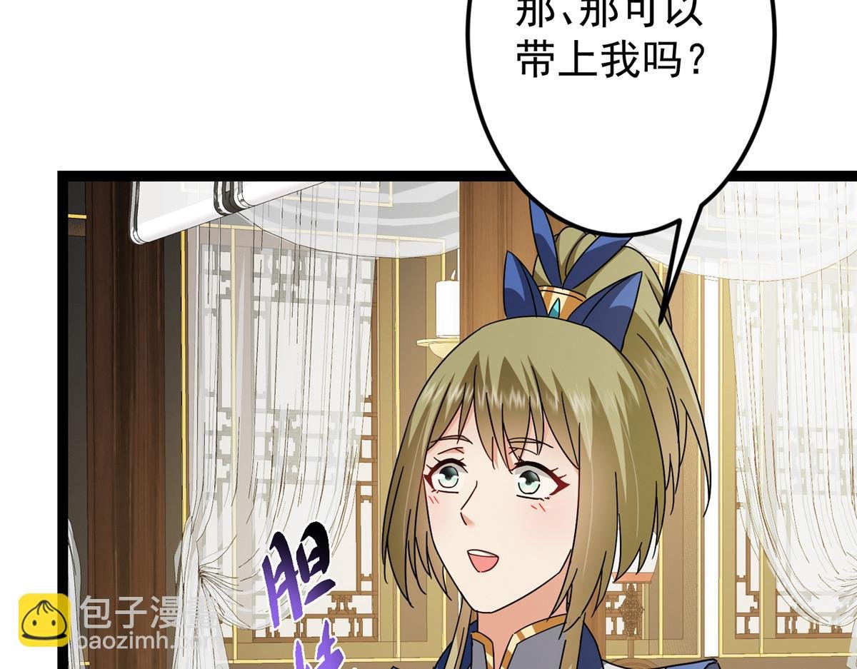 482 叫我伊人姐姐哟
