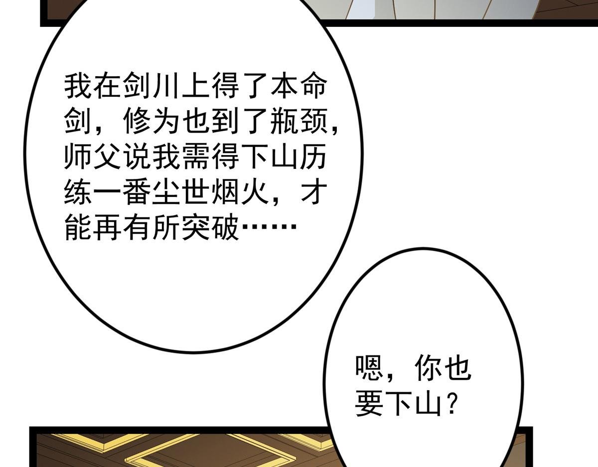 482 叫我伊人姐姐哟