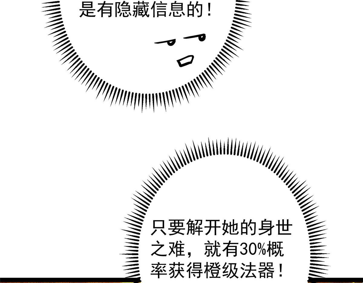 482 叫我伊人姐姐哟