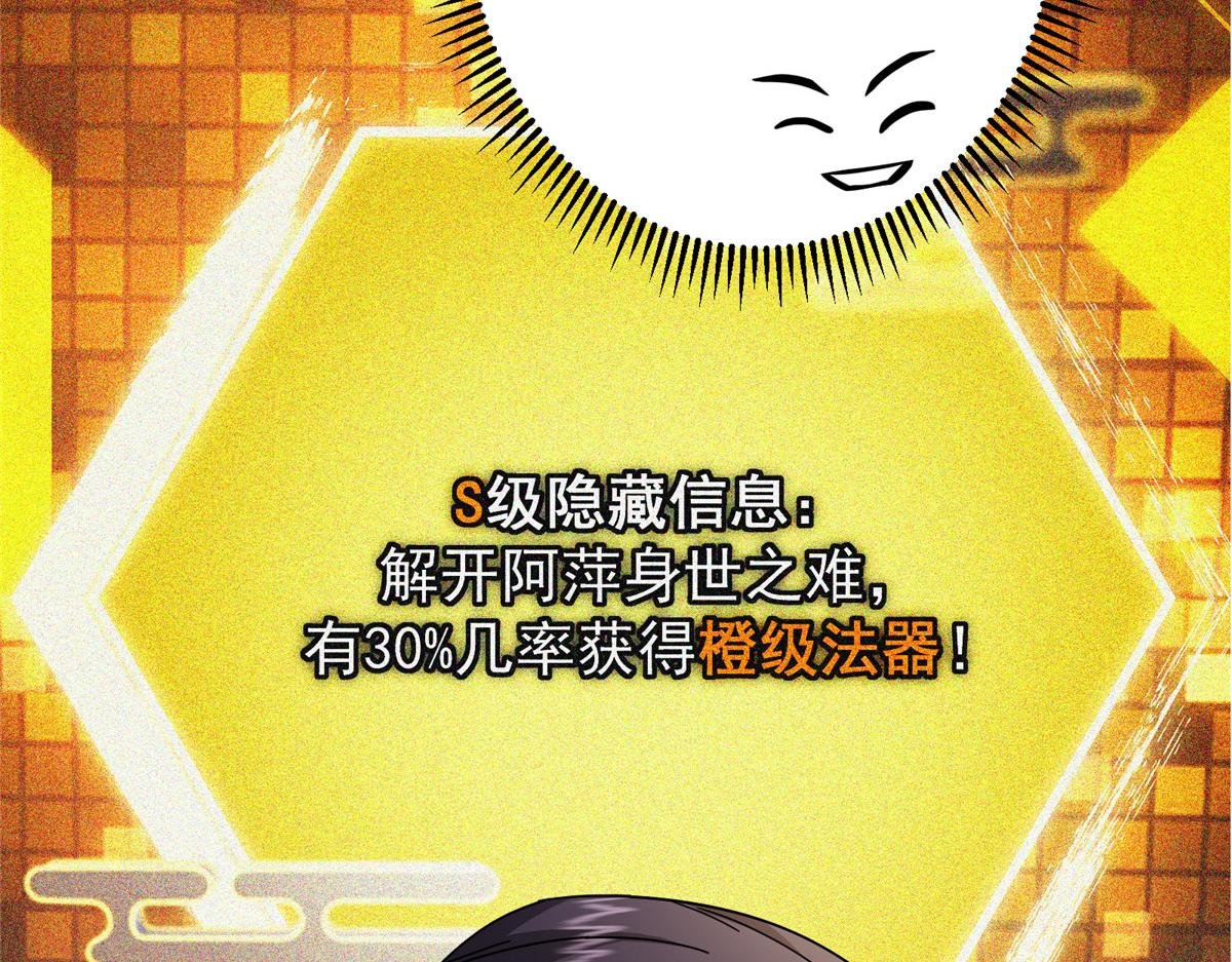482 叫我伊人姐姐哟