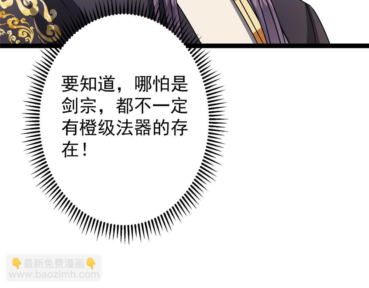 482 叫我伊人姐姐哟