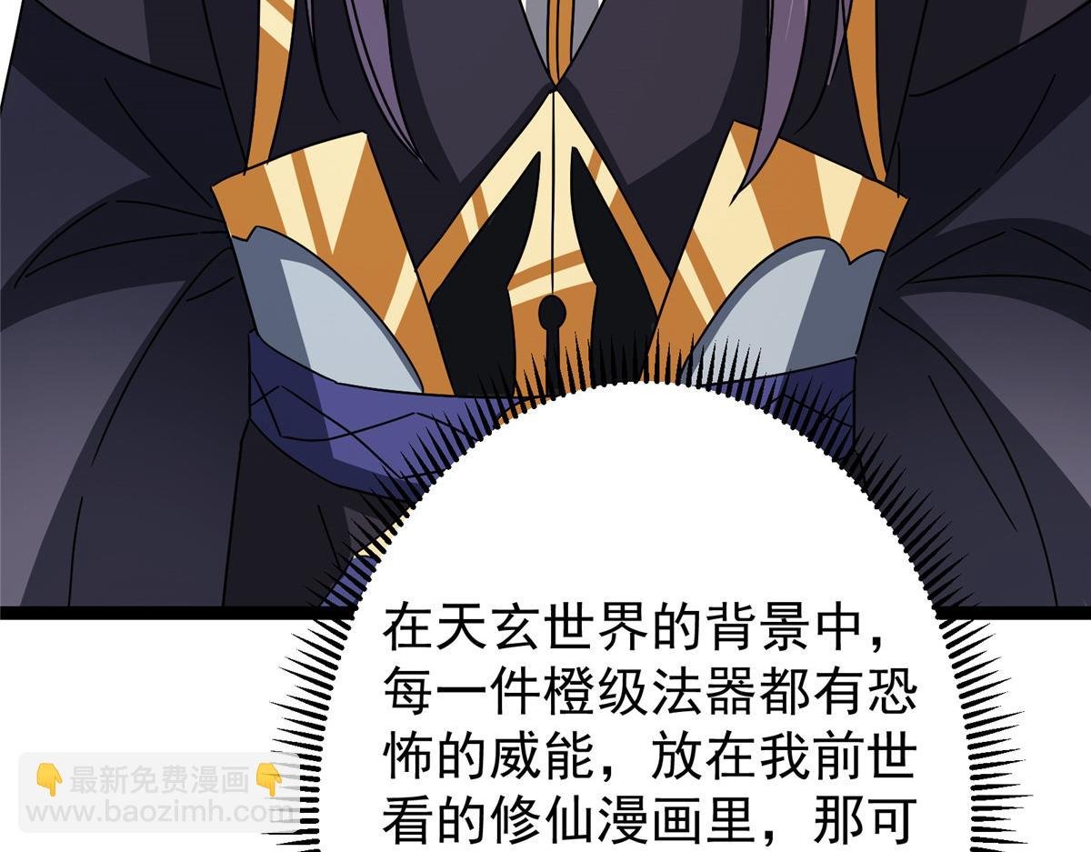 482 叫我伊人姐姐哟