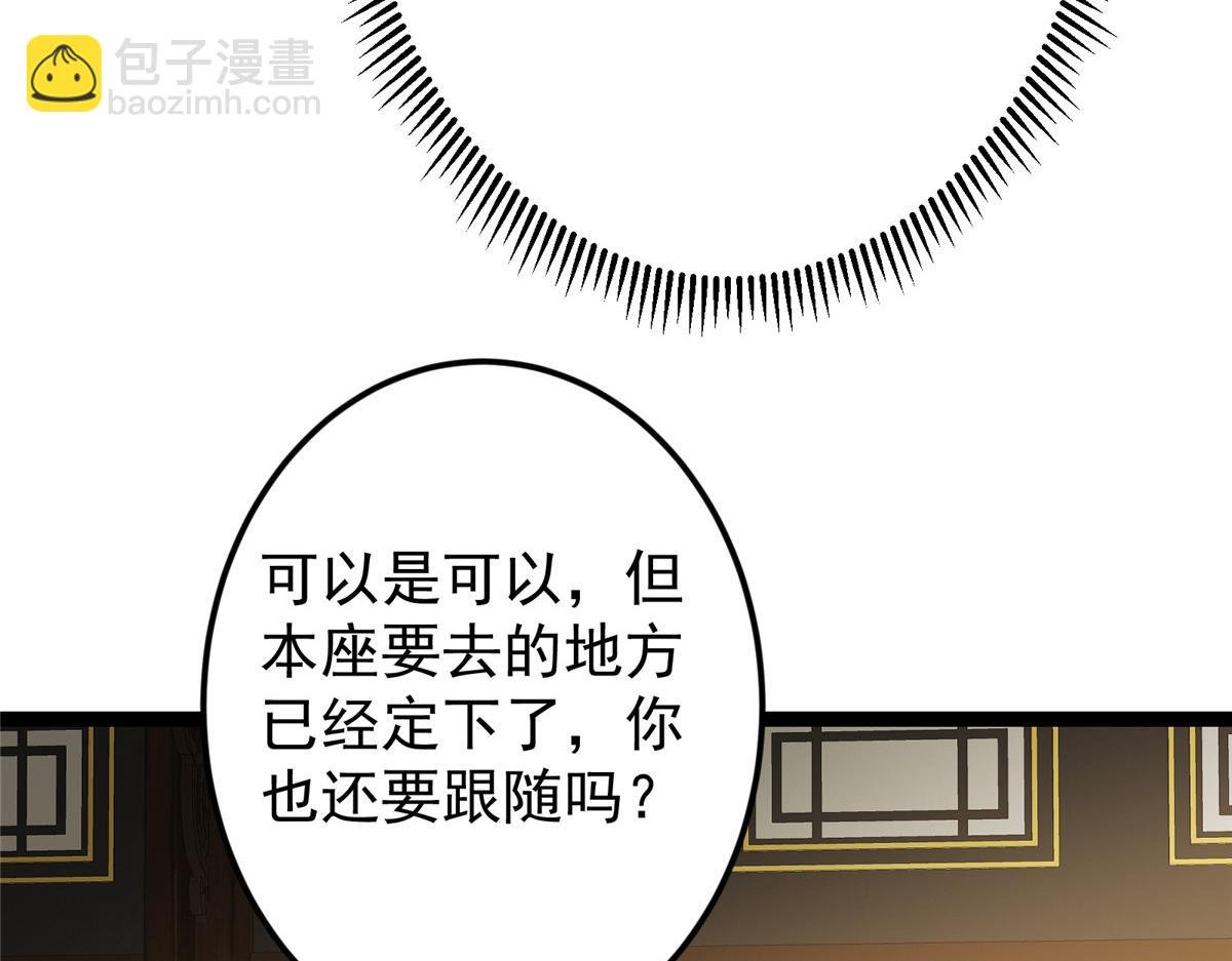 482 叫我伊人姐姐哟