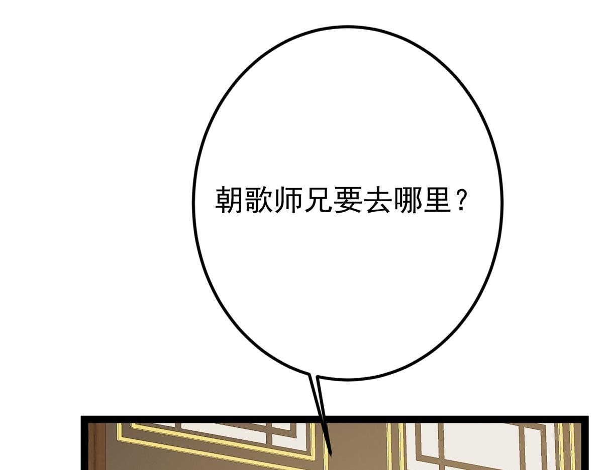 482 叫我伊人姐姐哟
