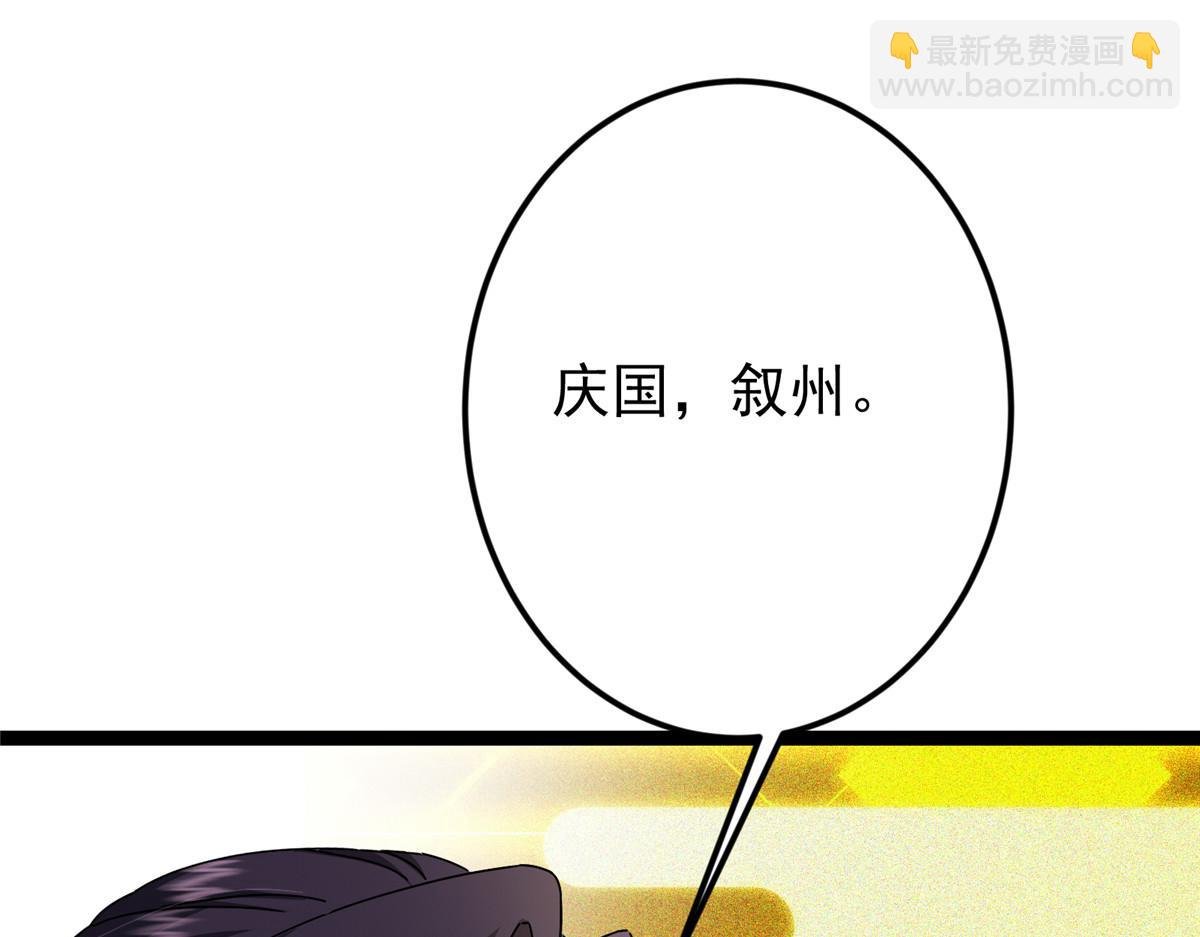482 叫我伊人姐姐哟