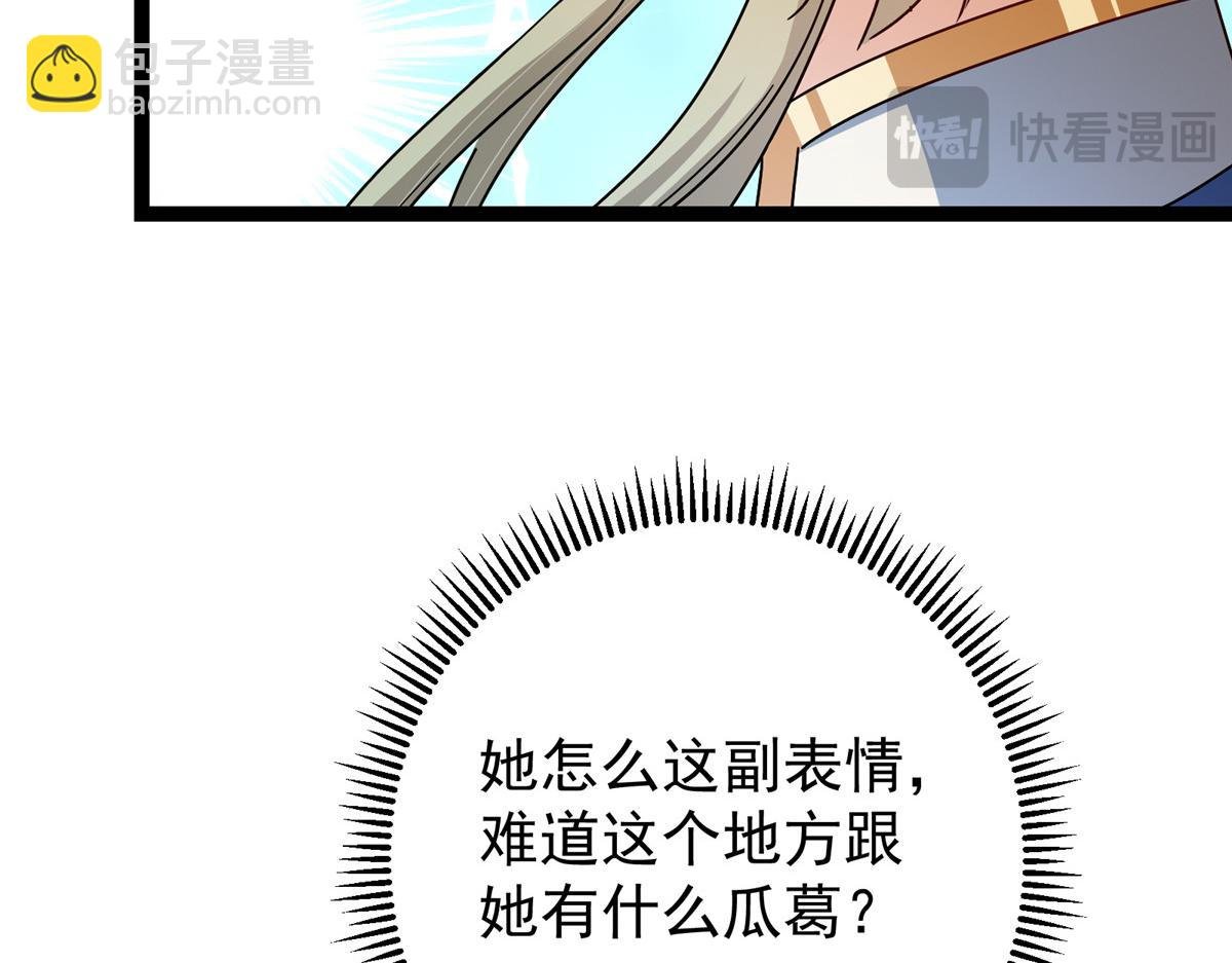 482 叫我伊人姐姐哟
