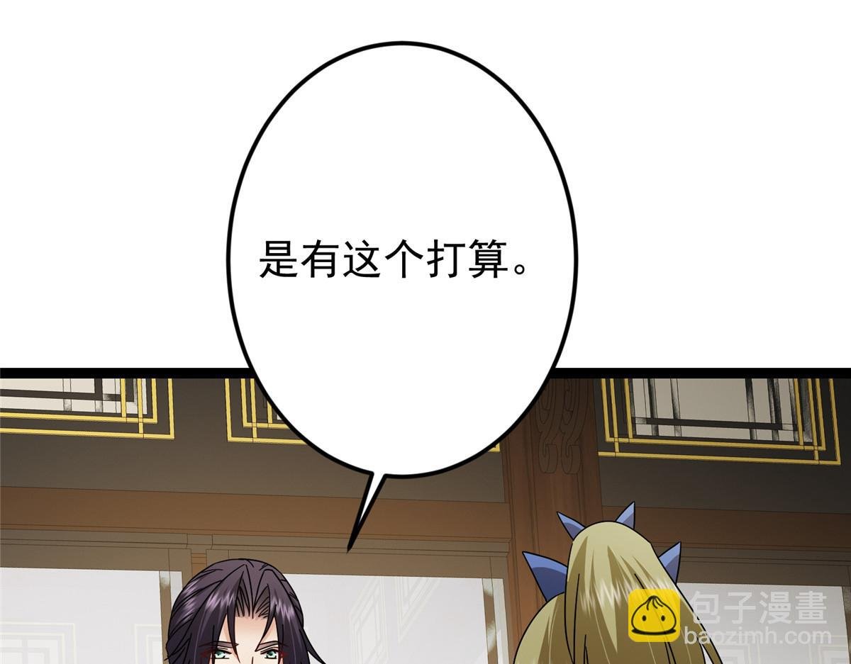 482 叫我伊人姐姐哟