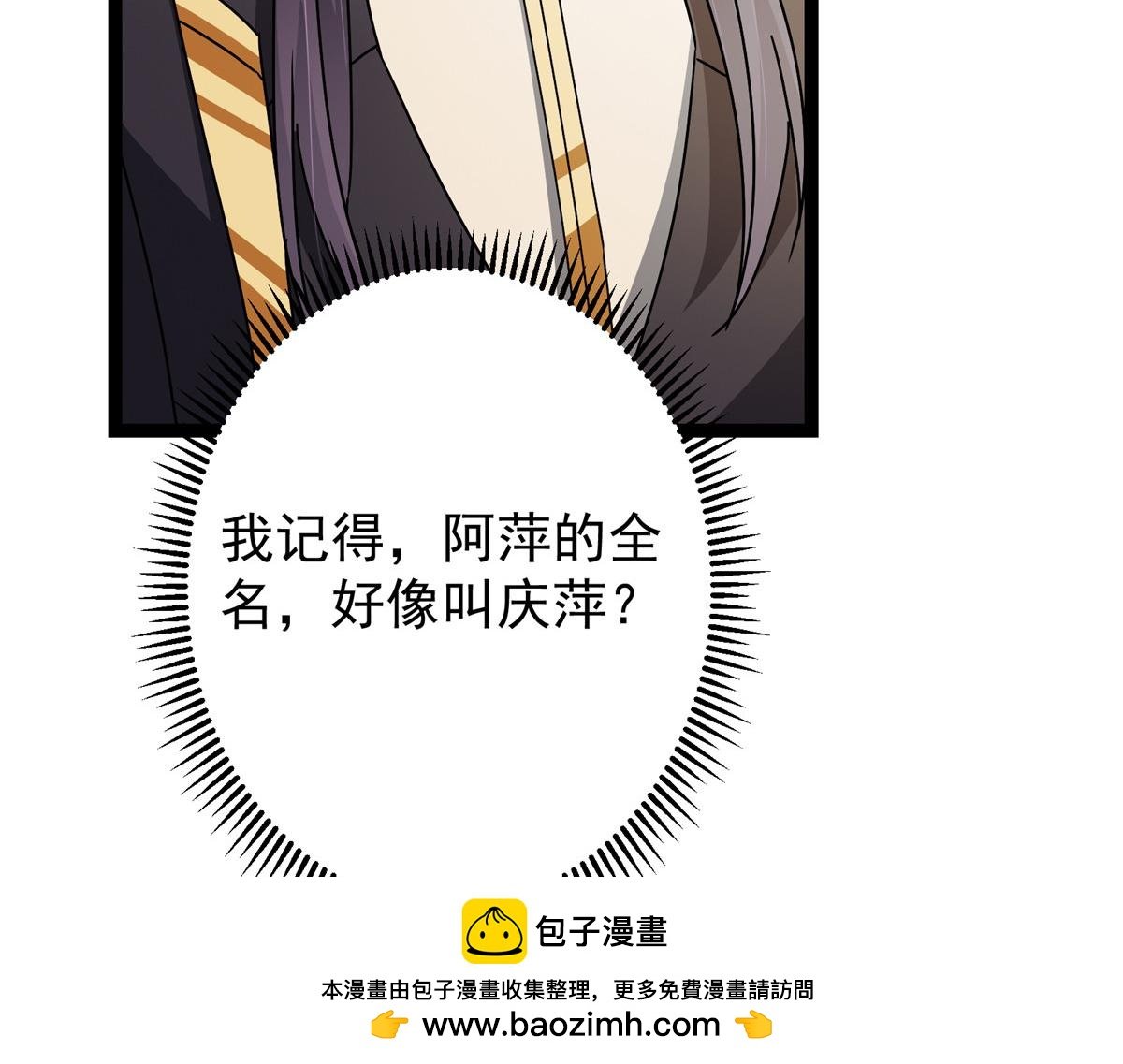 482 叫我伊人姐姐哟