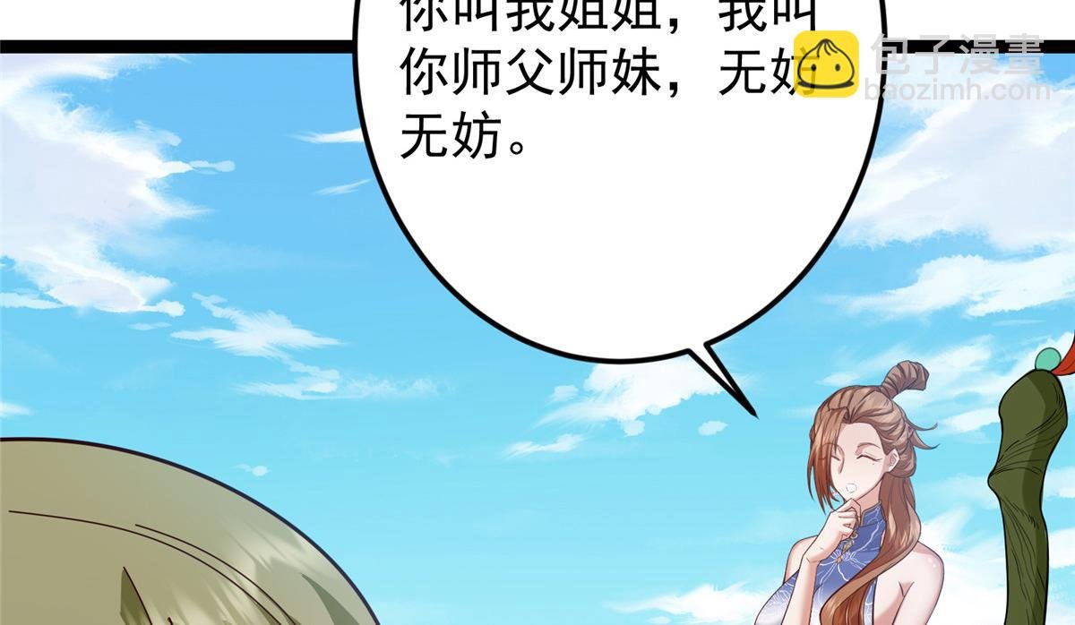 483 傻人都是有傻福的