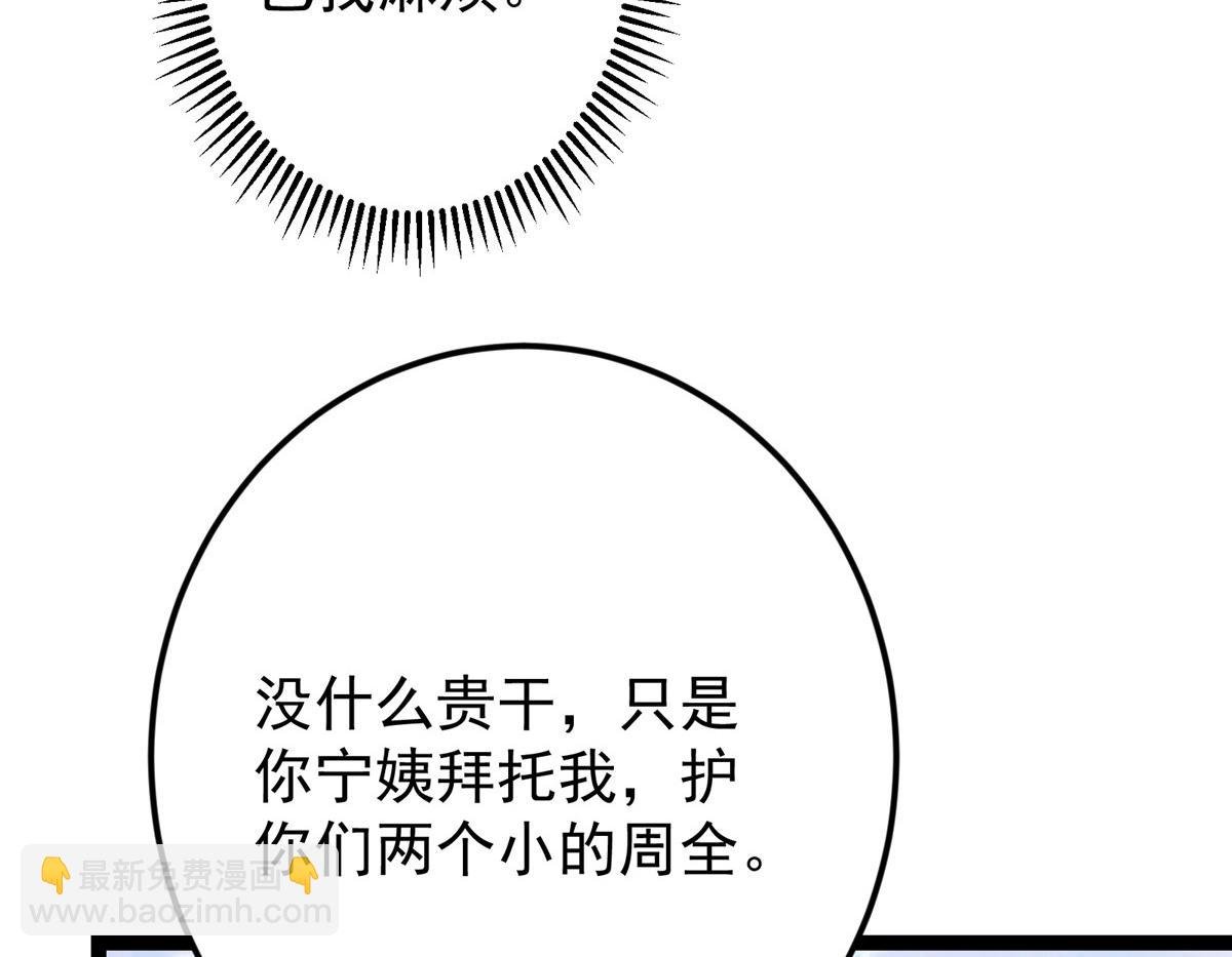483 傻人都是有傻福的