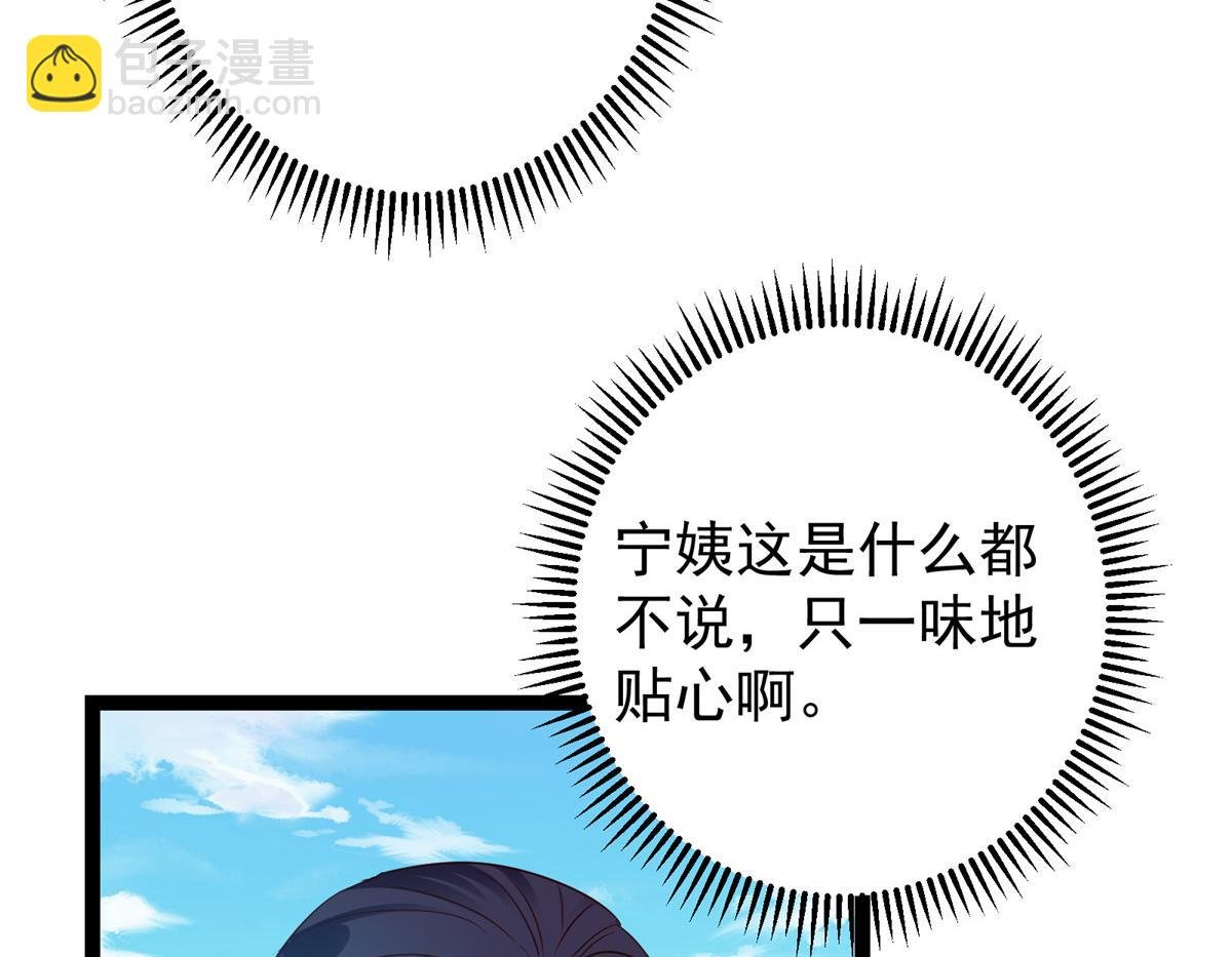 483 傻人都是有傻福的