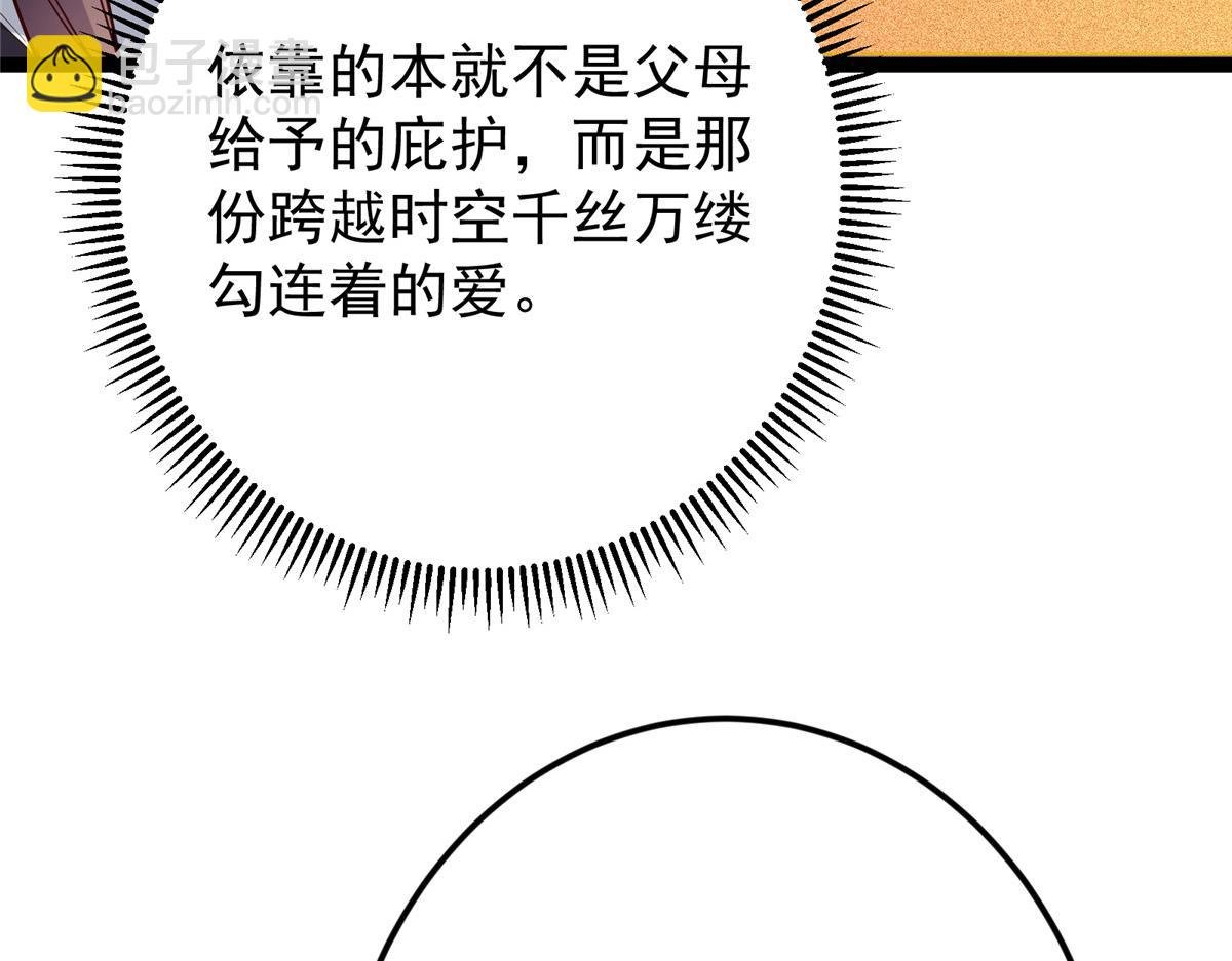 483 傻人都是有傻福的