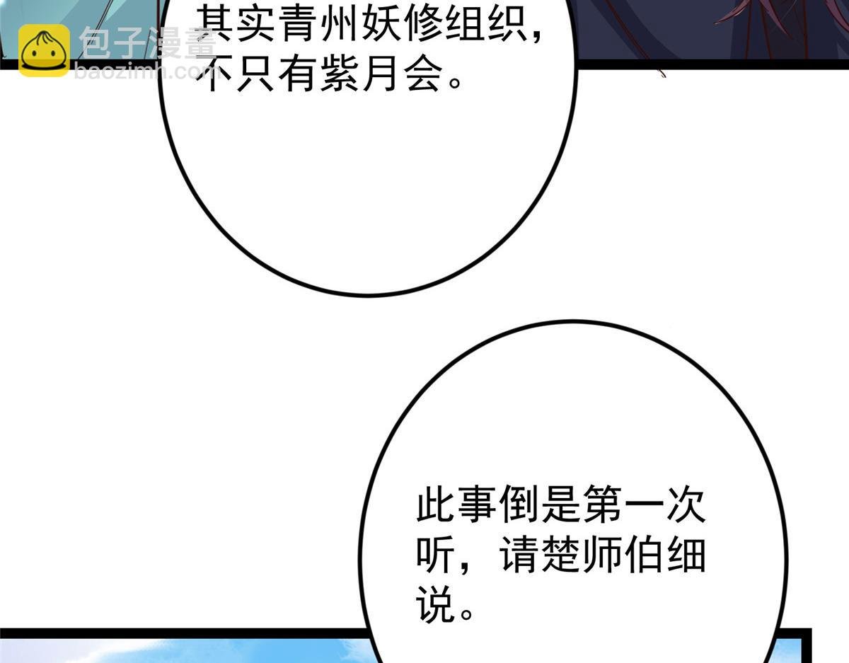 483 傻人都是有傻福的