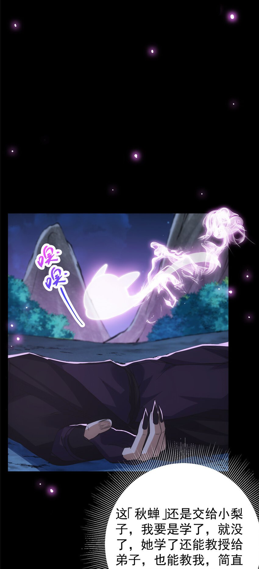 045 指甲盖里的秘密