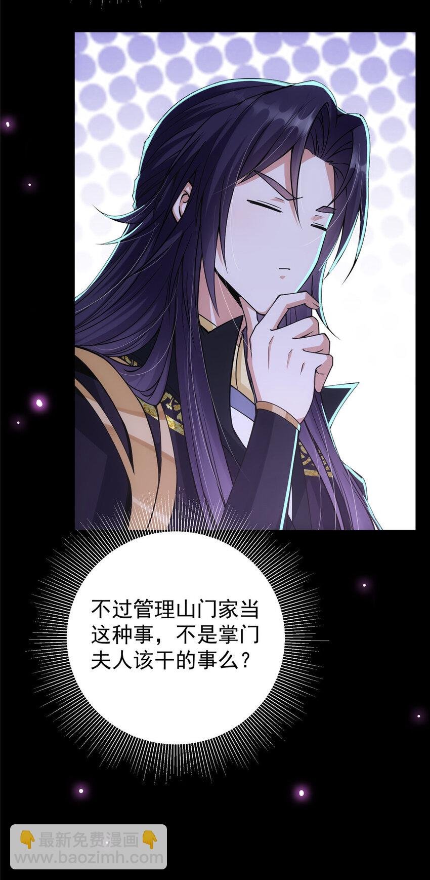 045 指甲盖里的秘密