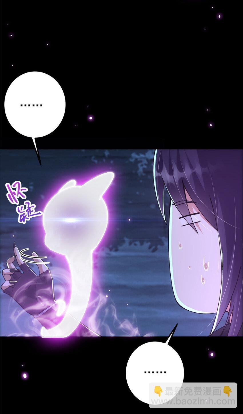 045 指甲盖里的秘密