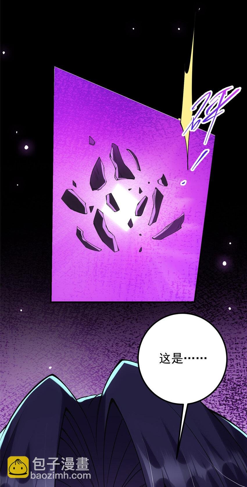 045 指甲盖里的秘密