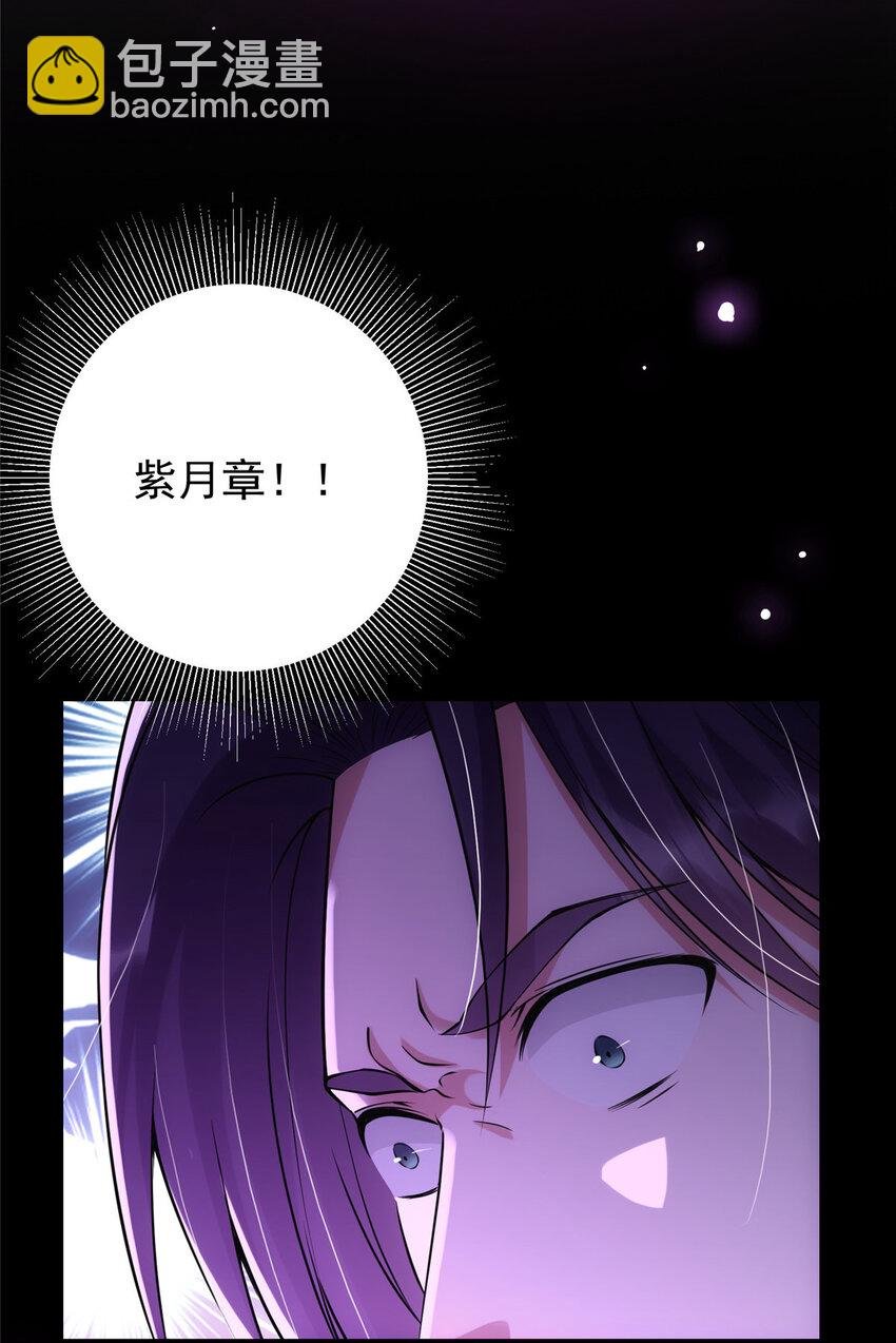 045 指甲盖里的秘密