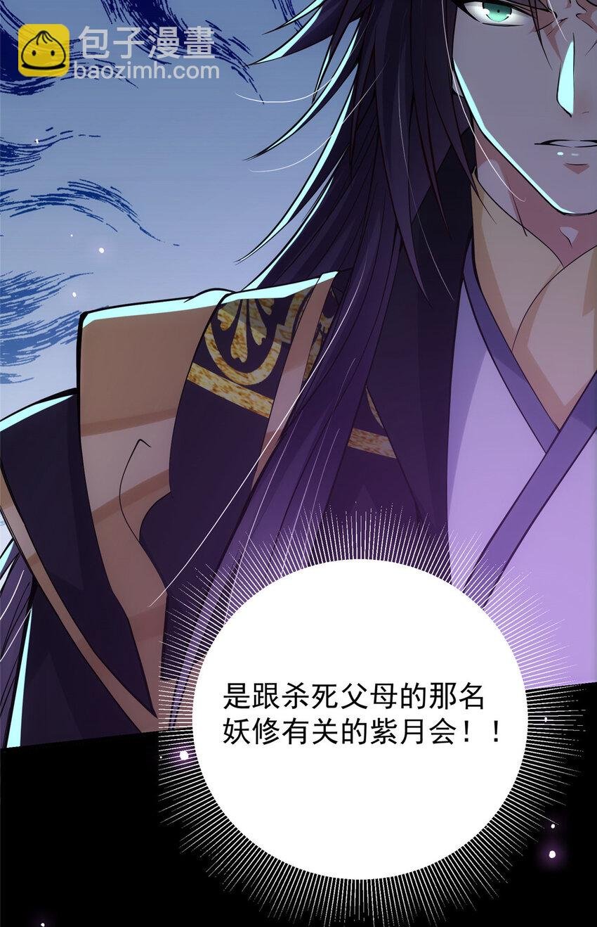 045 指甲盖里的秘密
