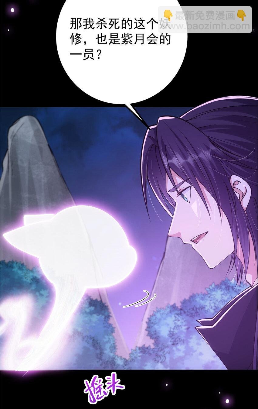 045 指甲盖里的秘密