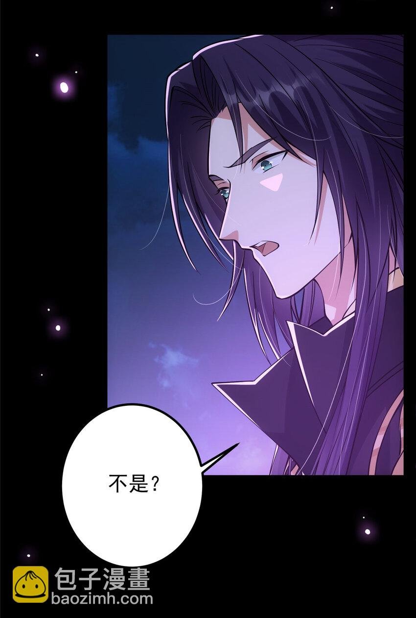 045 指甲盖里的秘密