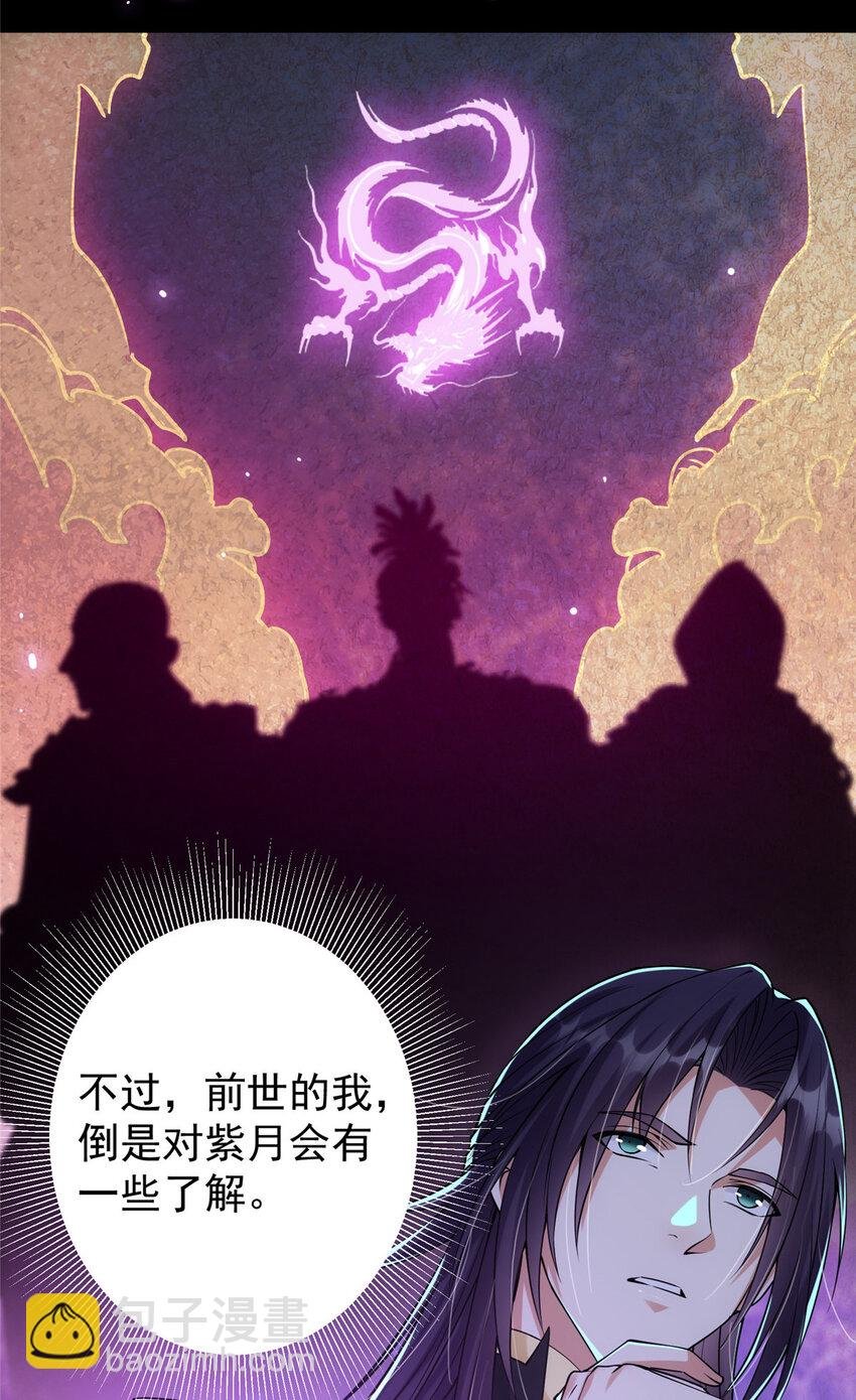 045 指甲盖里的秘密