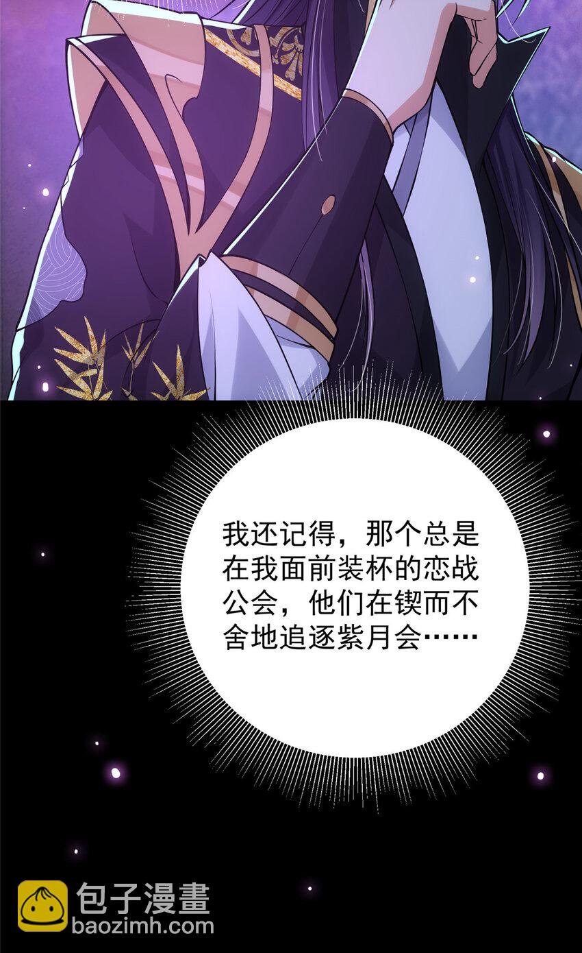 045 指甲盖里的秘密