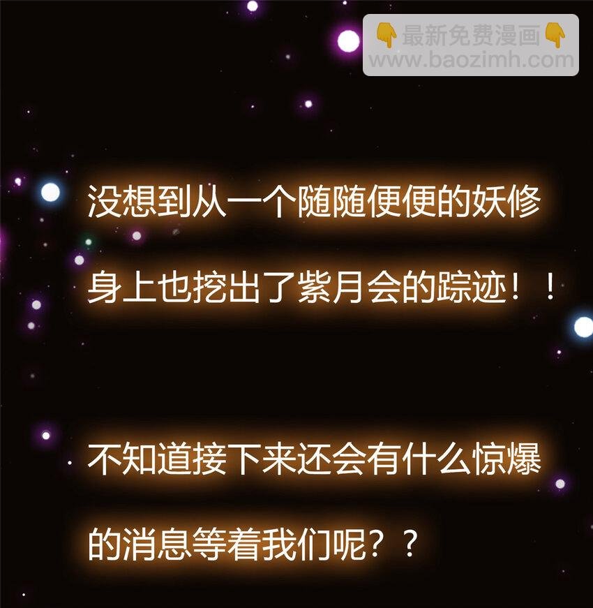045 指甲盖里的秘密