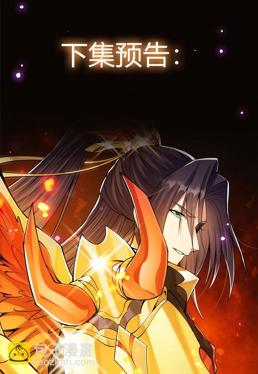 045 指甲盖里的秘密
