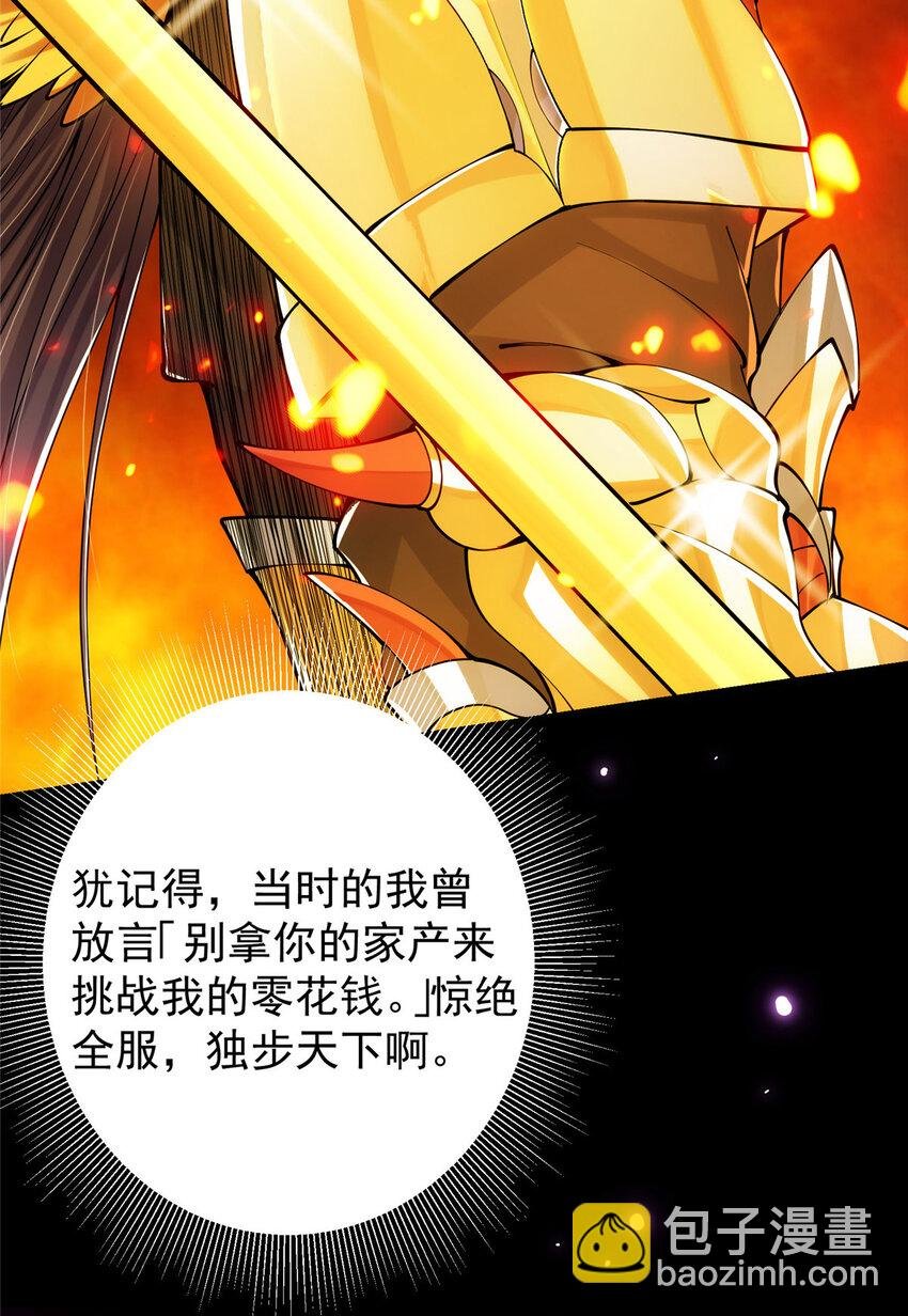 045 指甲盖里的秘密