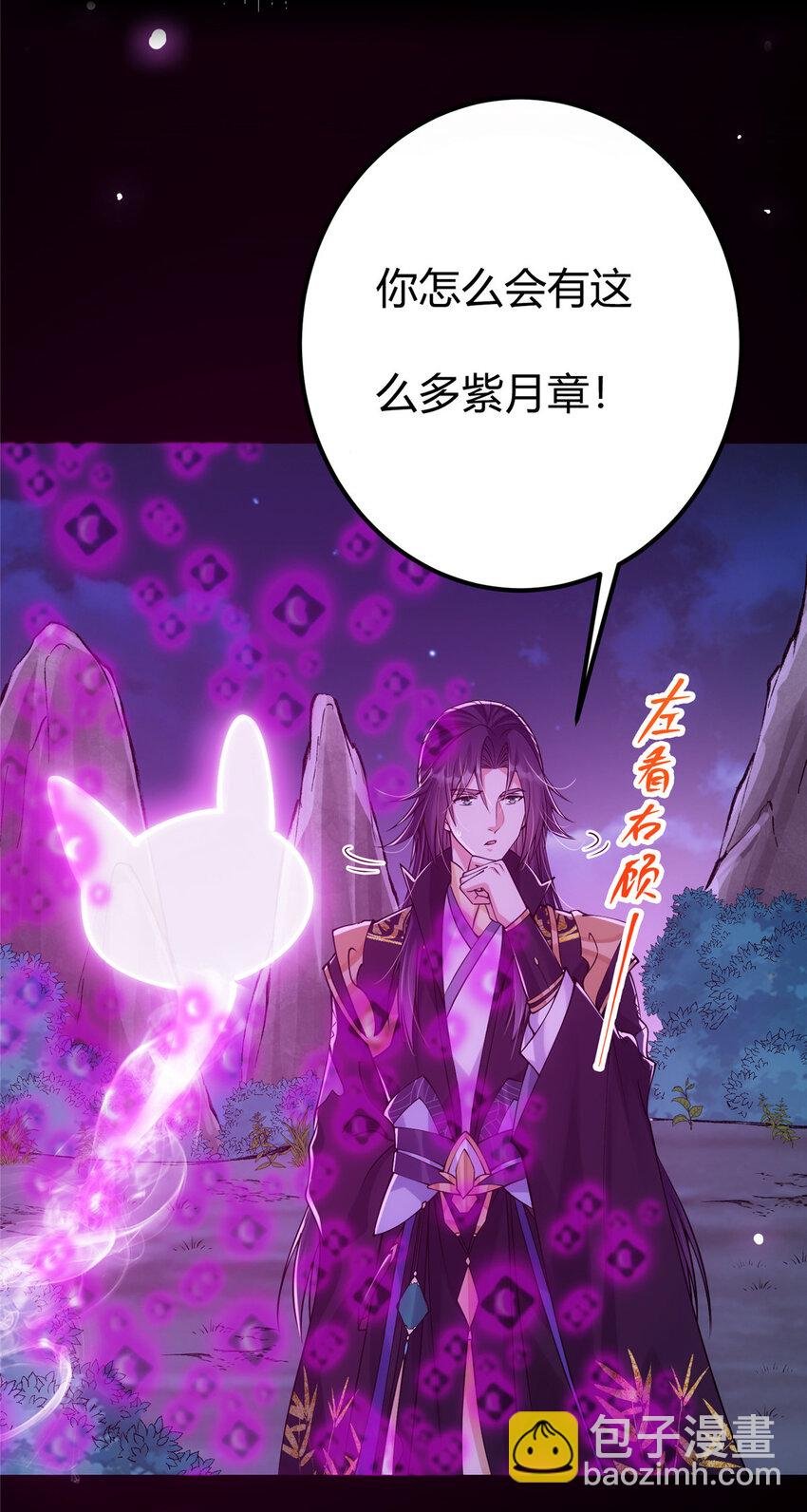 045 指甲盖里的秘密