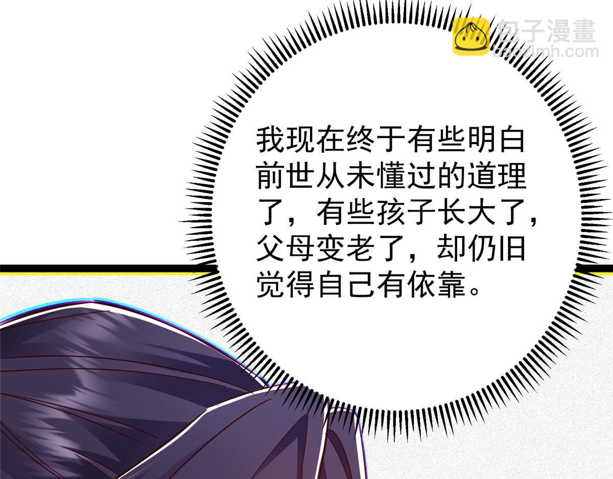 483 傻人都是有傻福的