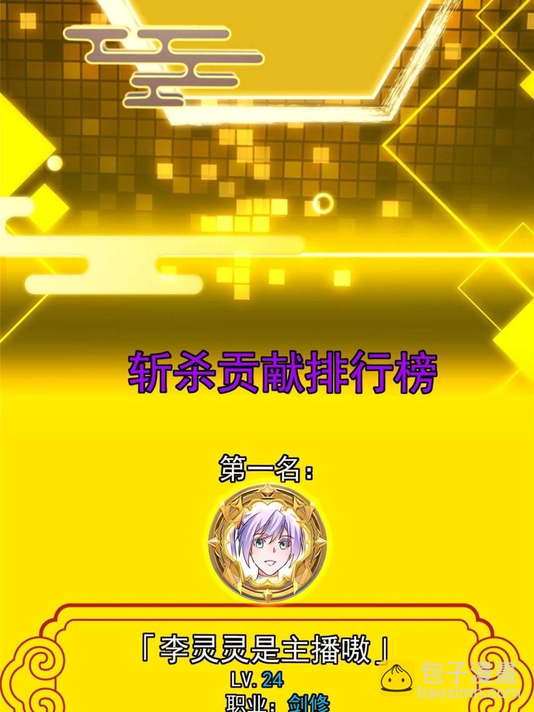 484 好多怪女人盯上了我！