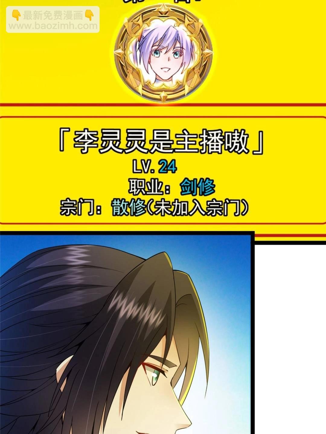 484 好多怪女人盯上了我！