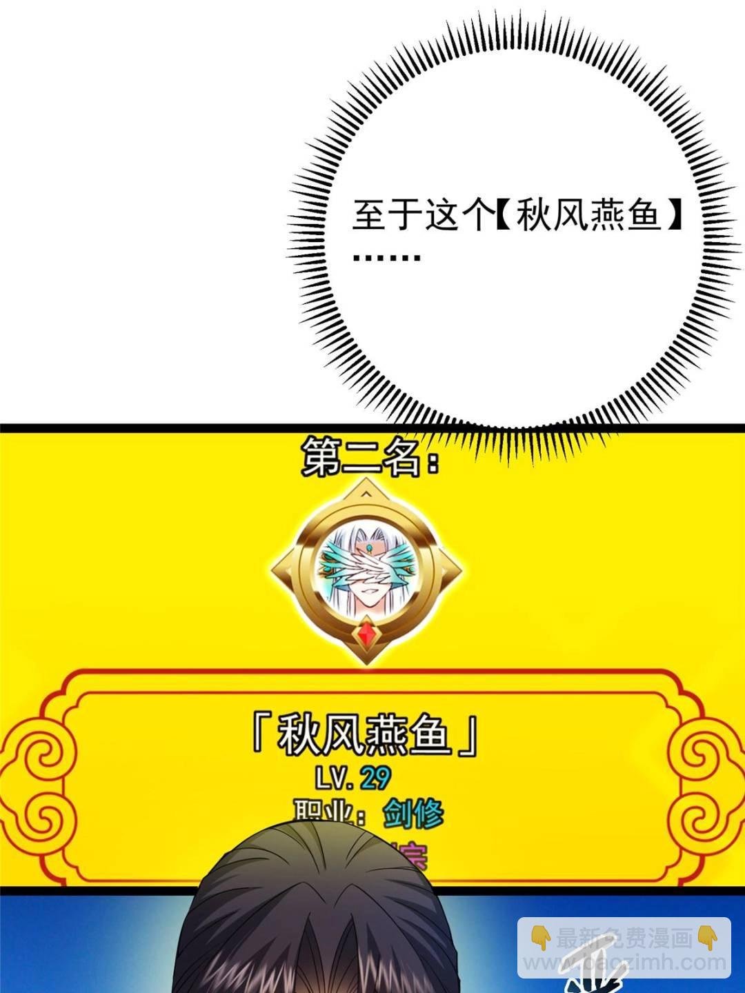 484 好多怪女人盯上了我！