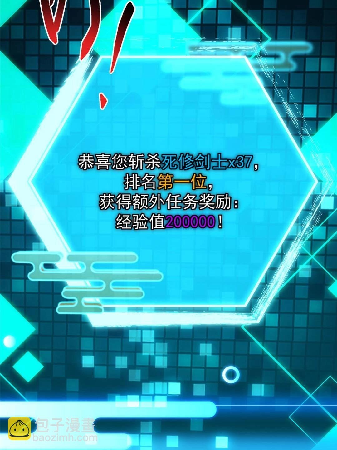 484 好多怪女人盯上了我！